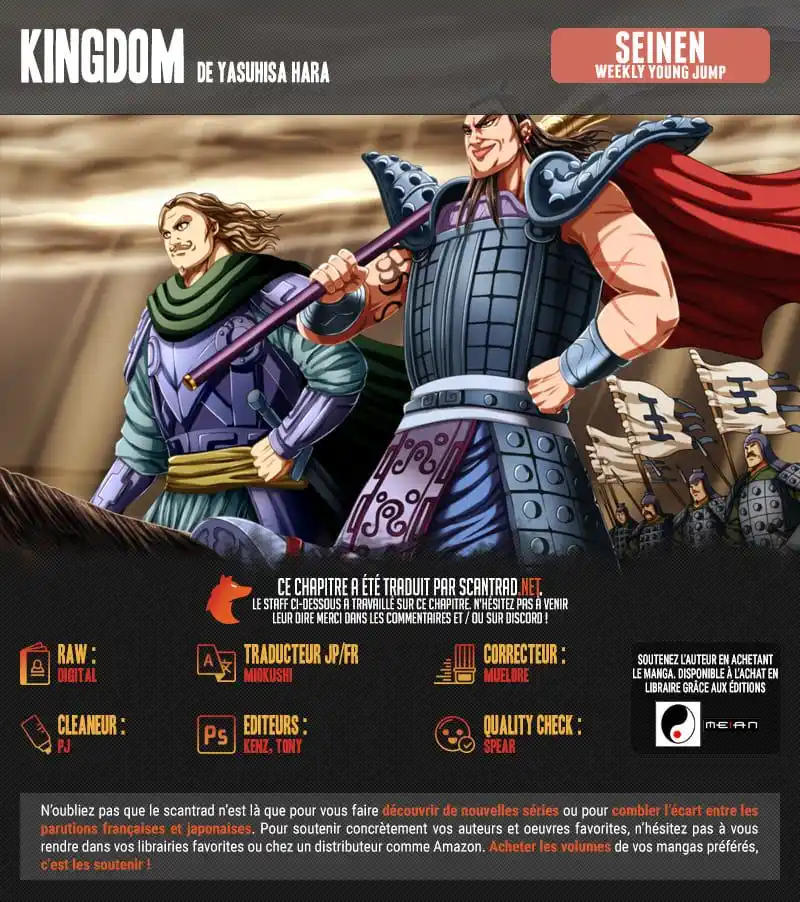 Kingdom 664 page 2