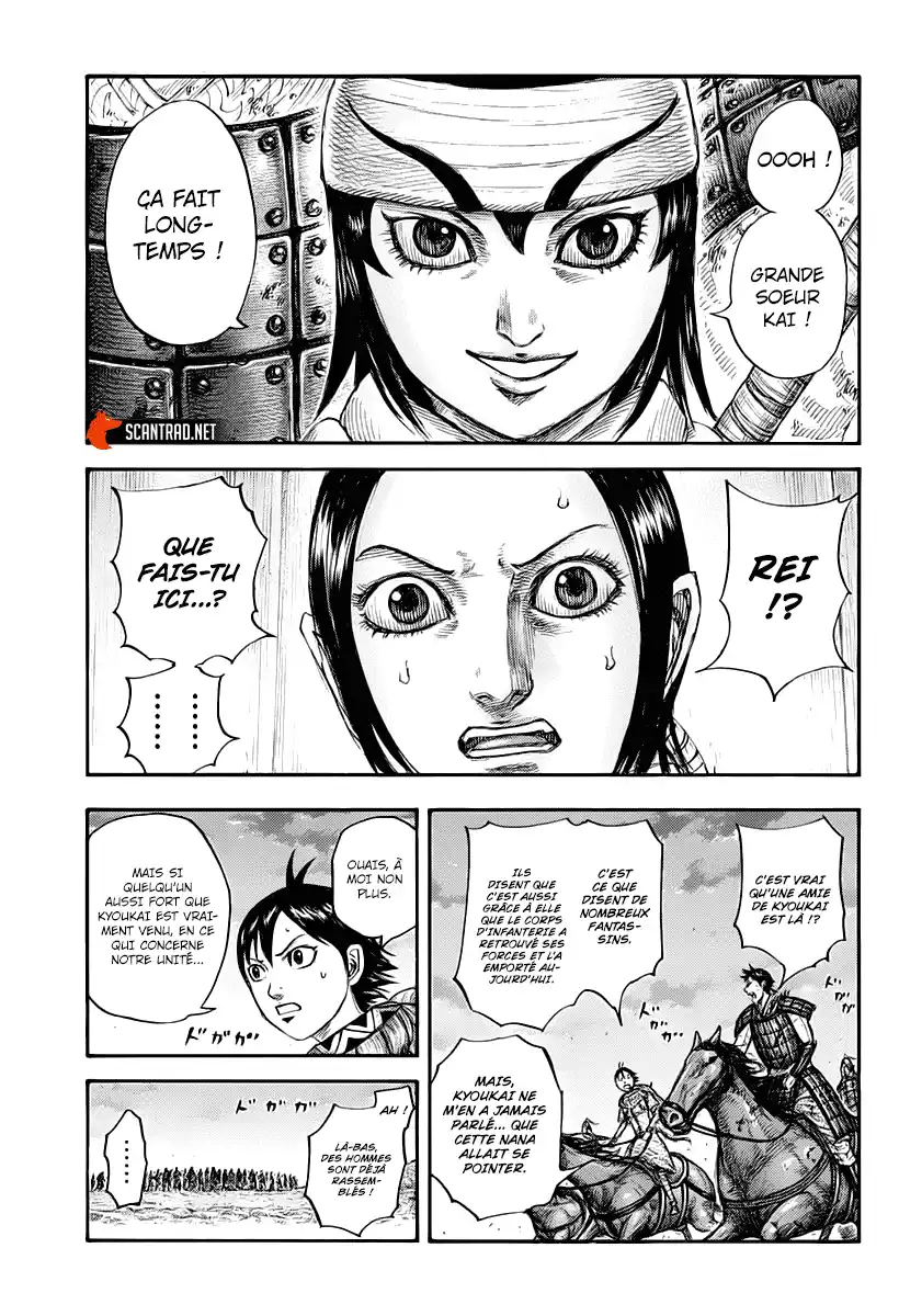 Kingdom 664 page 4