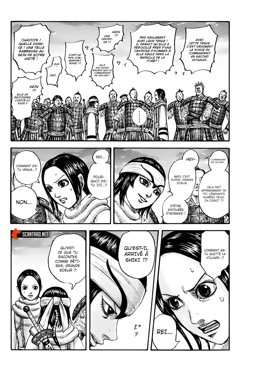 Kingdom 664 page 5