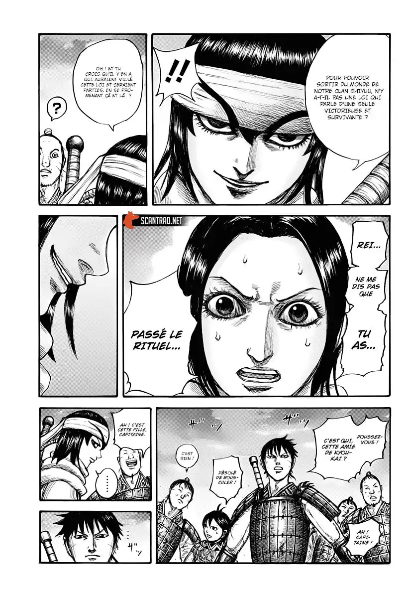 Kingdom 664 page 6