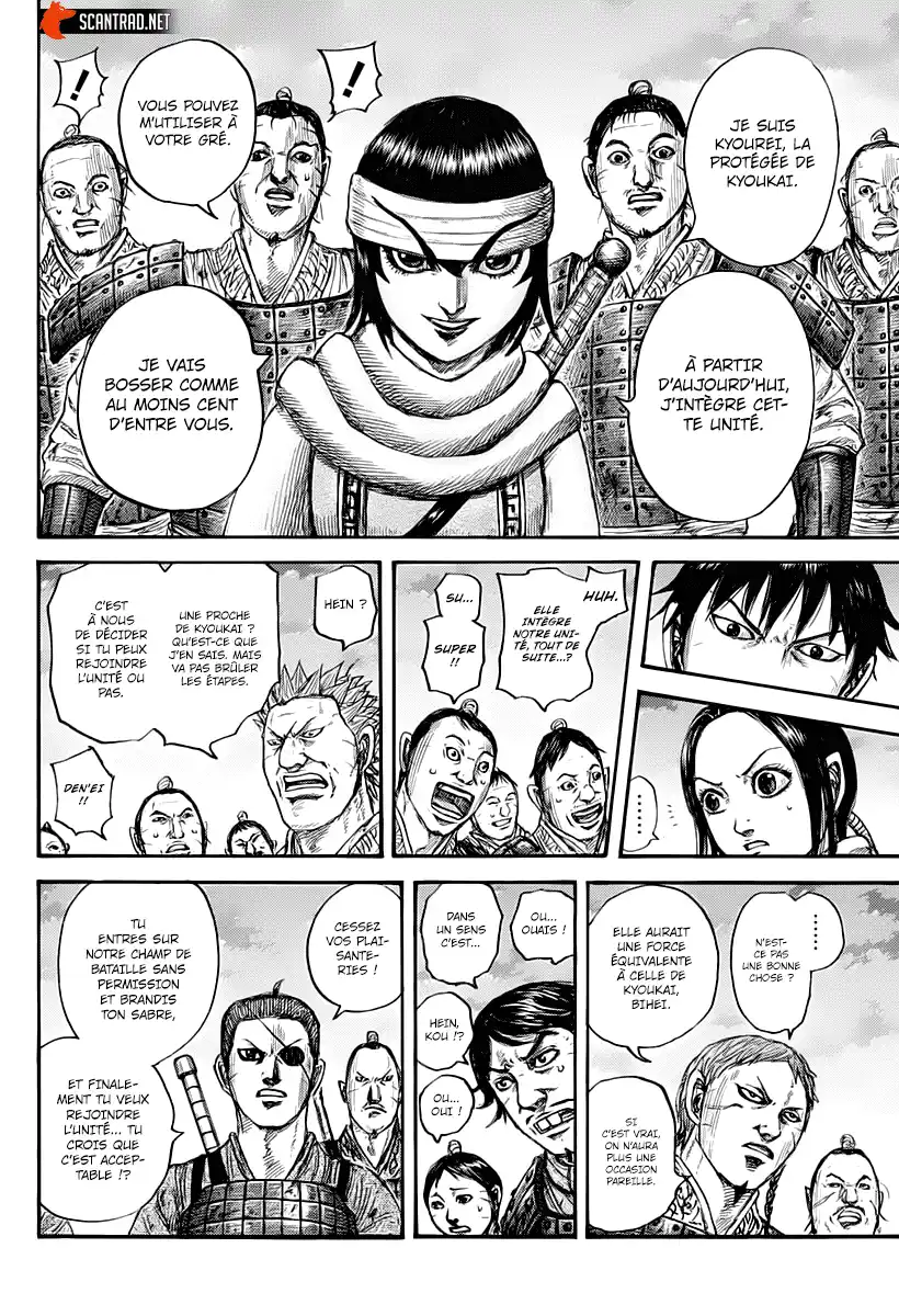 Kingdom 664 page 7