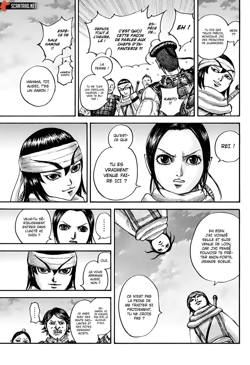 Kingdom 664 page 8
