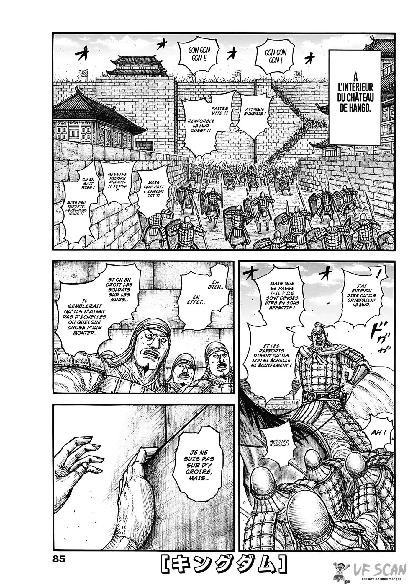 Kingdom 796 page 1