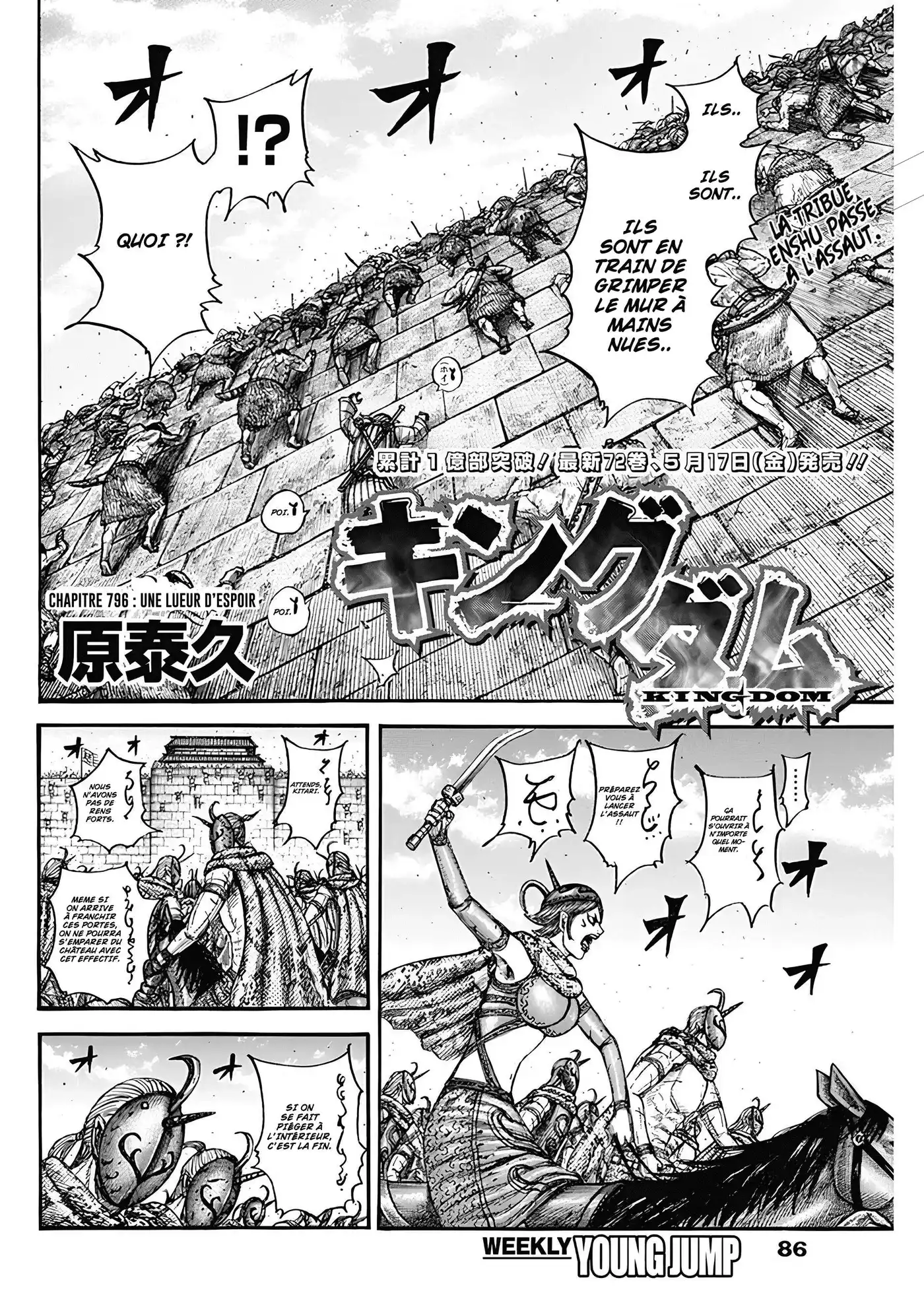 Kingdom 796 page 2