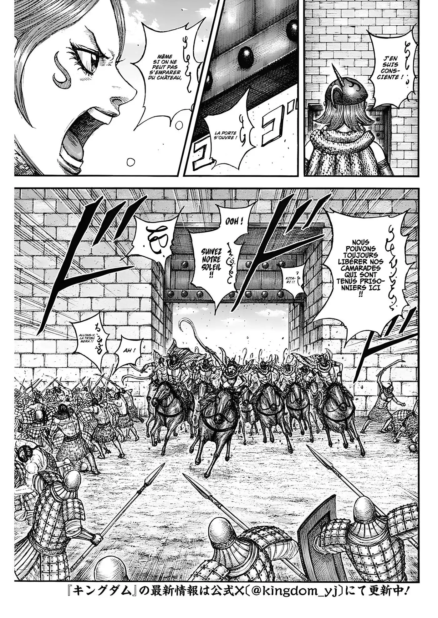 Kingdom 796 page 3