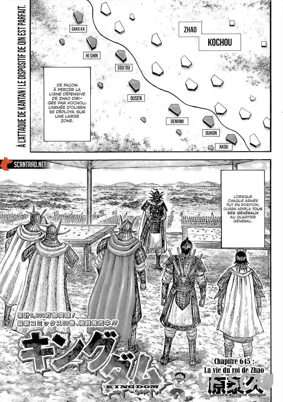 Kingdom 645 page 1