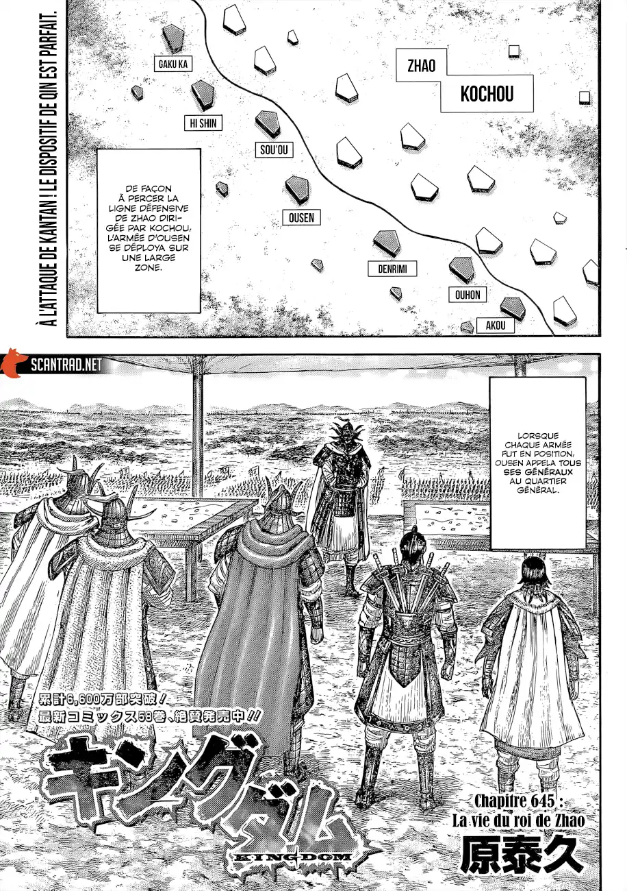 Kingdom 645 page 2