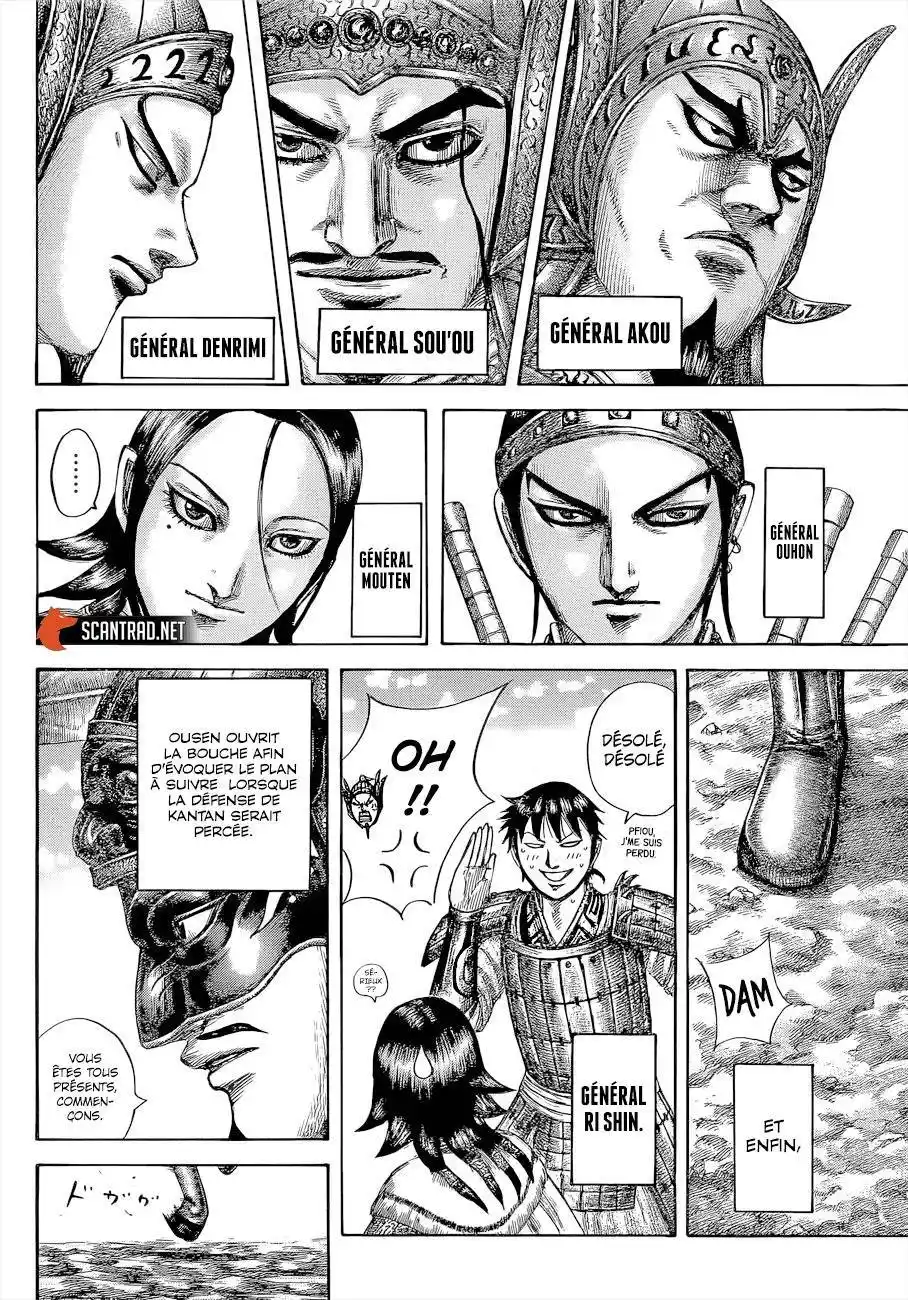Kingdom 645 page 3
