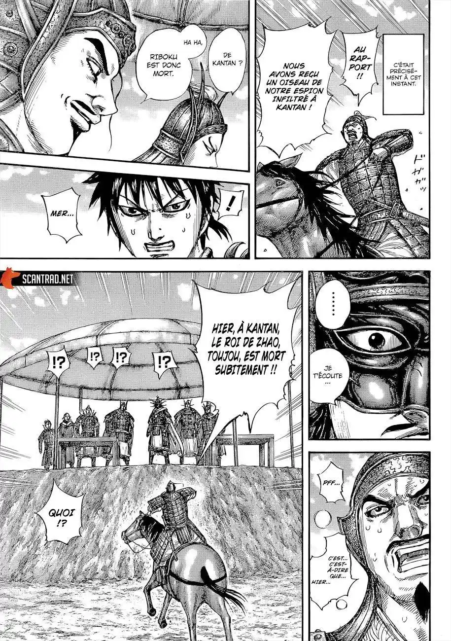 Kingdom 645 page 4
