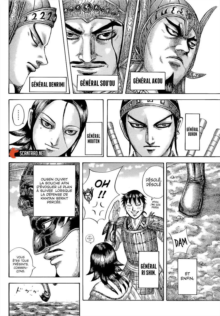 Kingdom 645 page 5