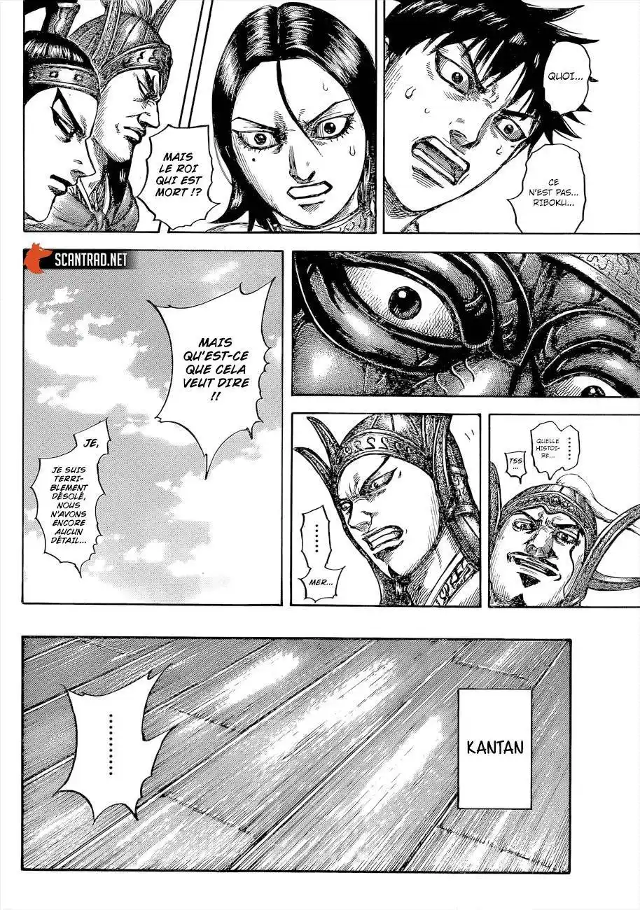 Kingdom 645 page 6