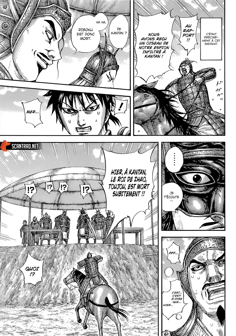 Kingdom 645 page 7