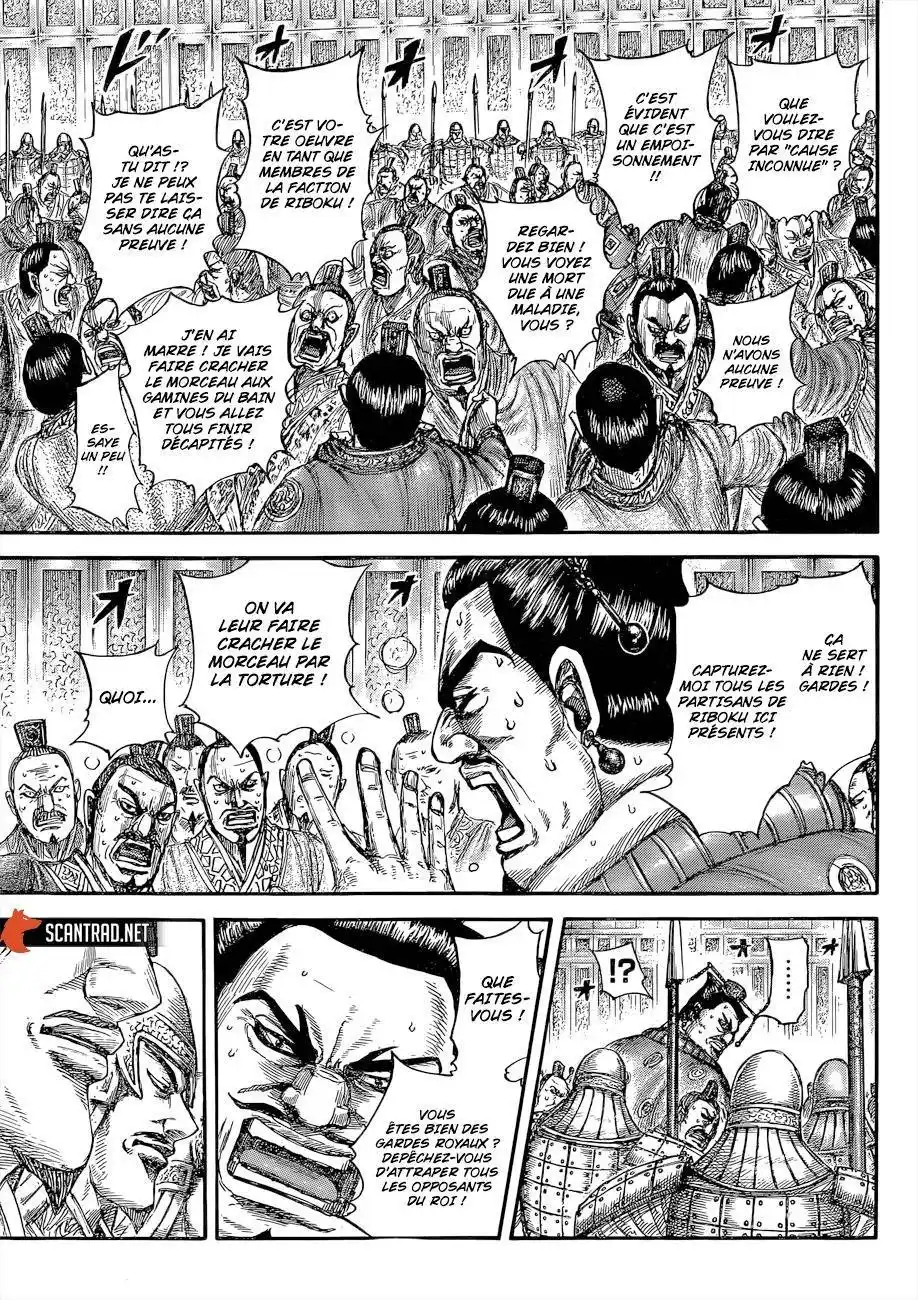 Kingdom 645 page 8