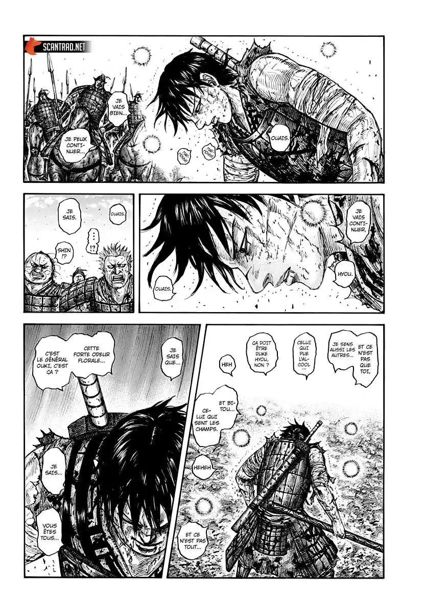 Kingdom 626 page 2