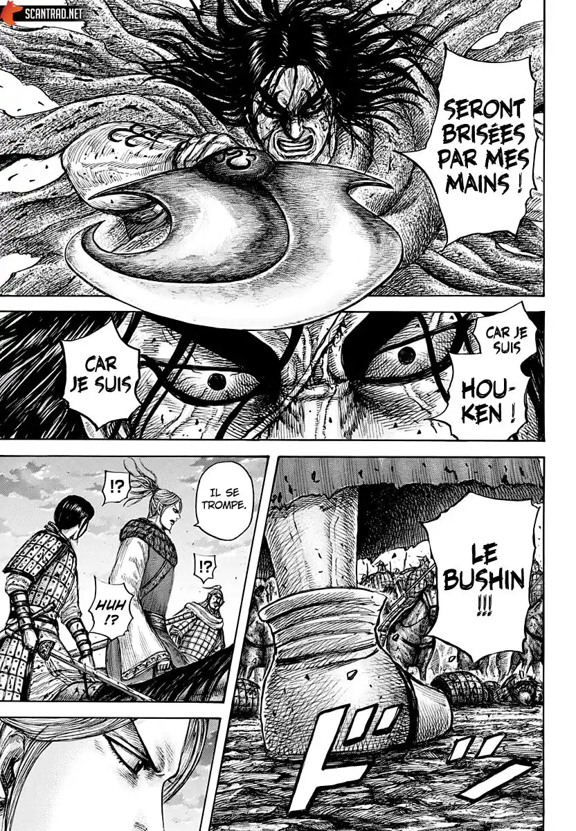 Kingdom 626 page 7