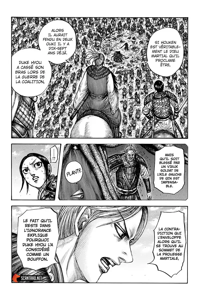 Kingdom 626 page 8