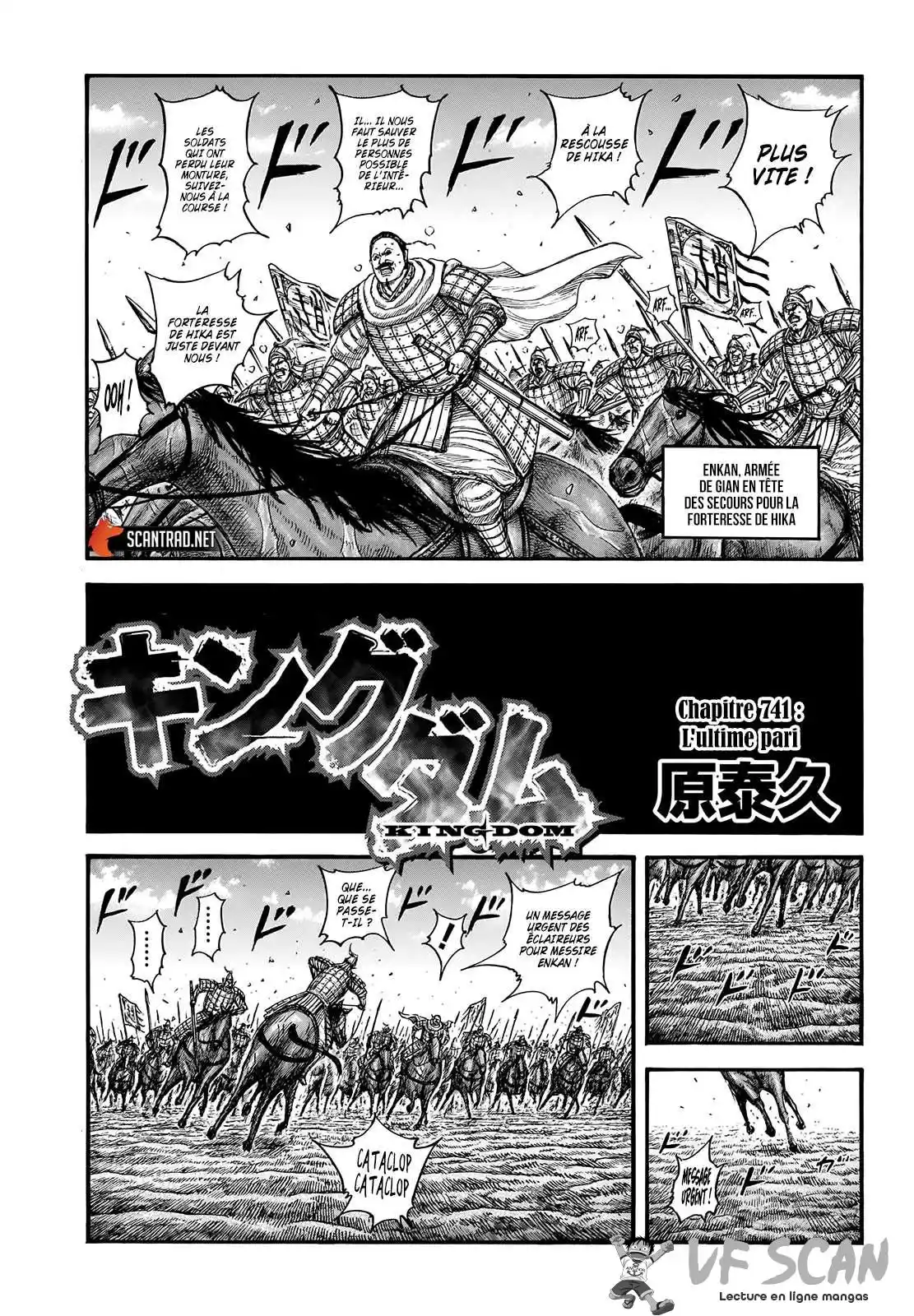 Kingdom 741 page 1