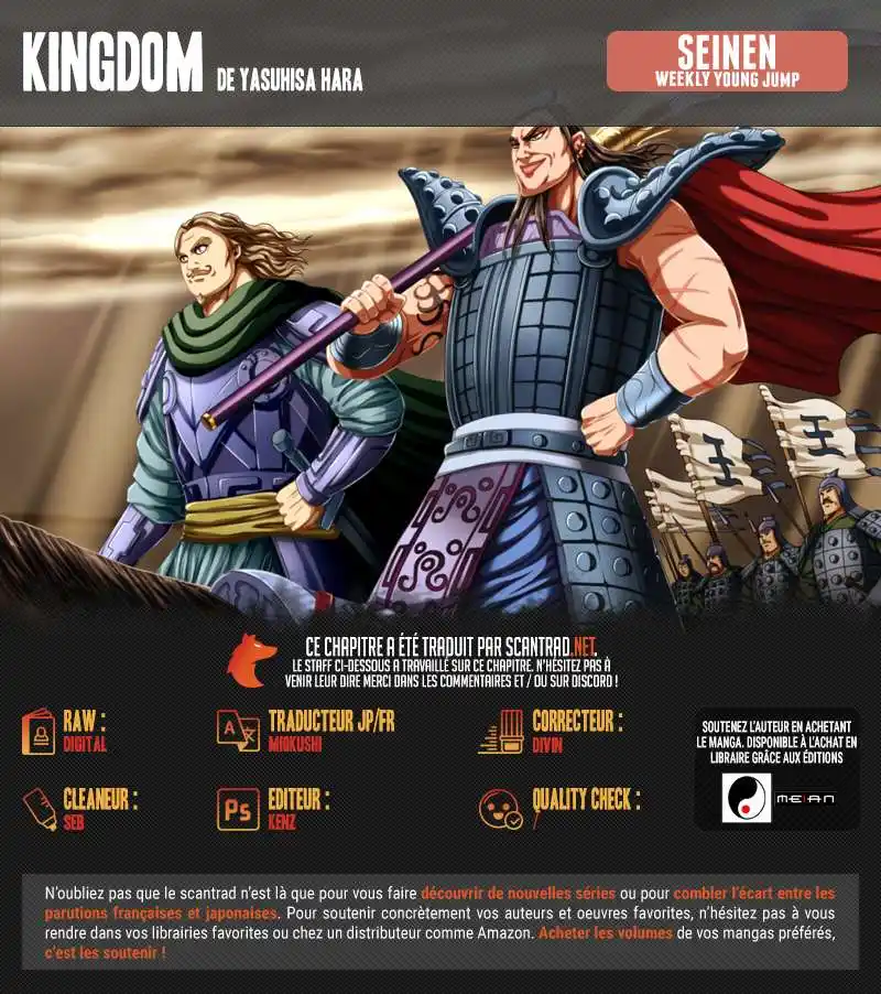 Kingdom 741 page 2