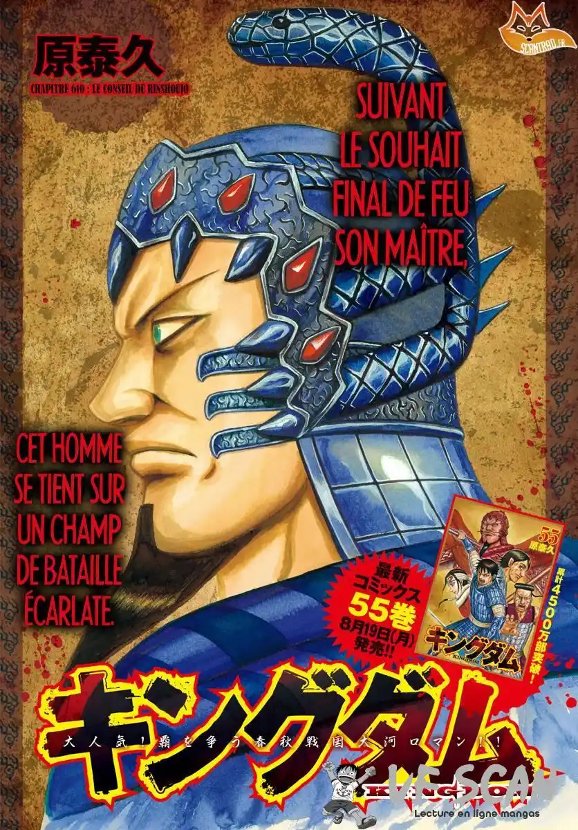 Kingdom 610 page 1