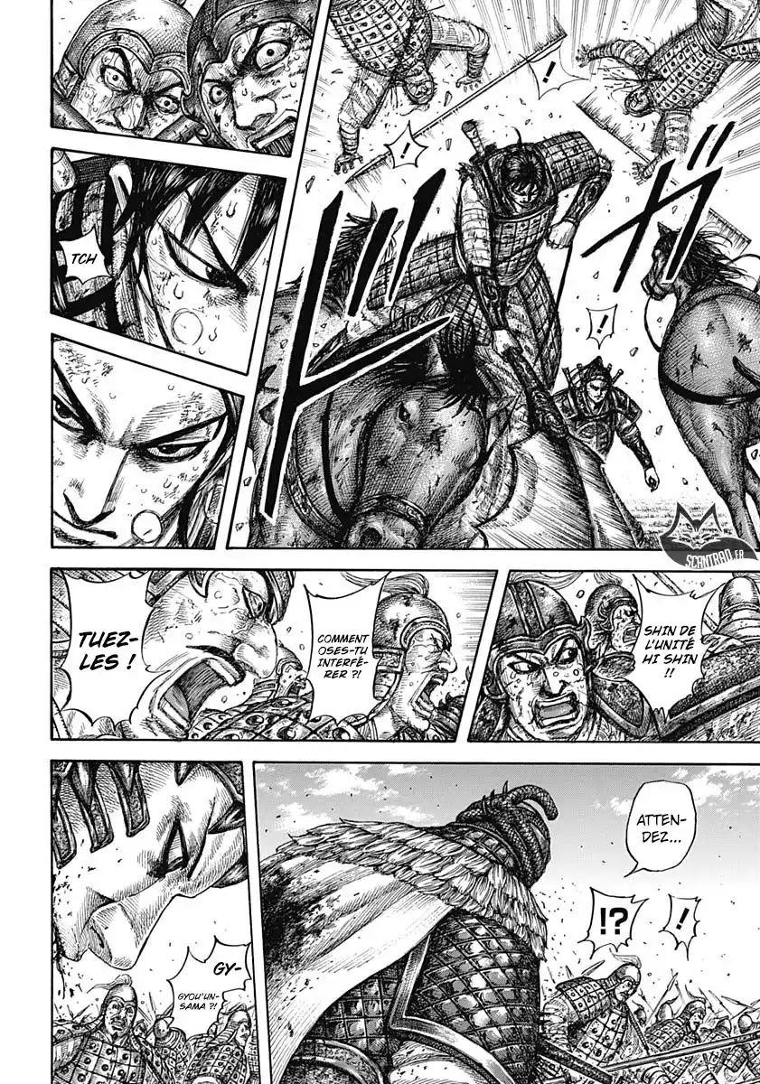 Kingdom 610 page 11