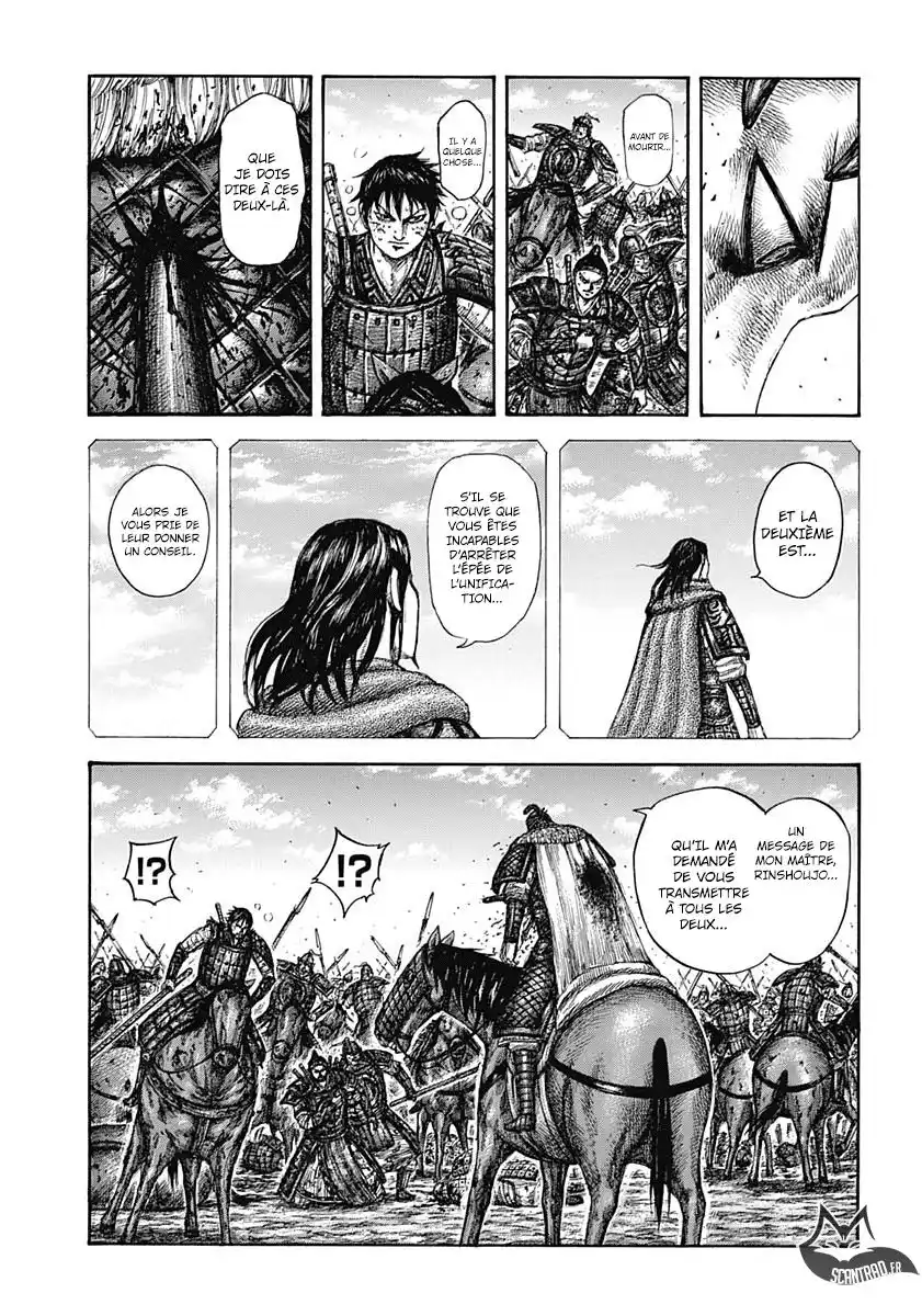 Kingdom 610 page 12