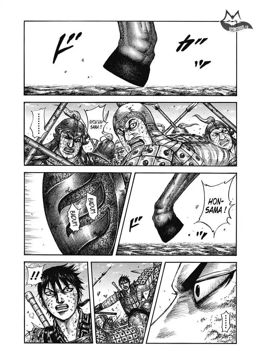 Kingdom 610 page 2