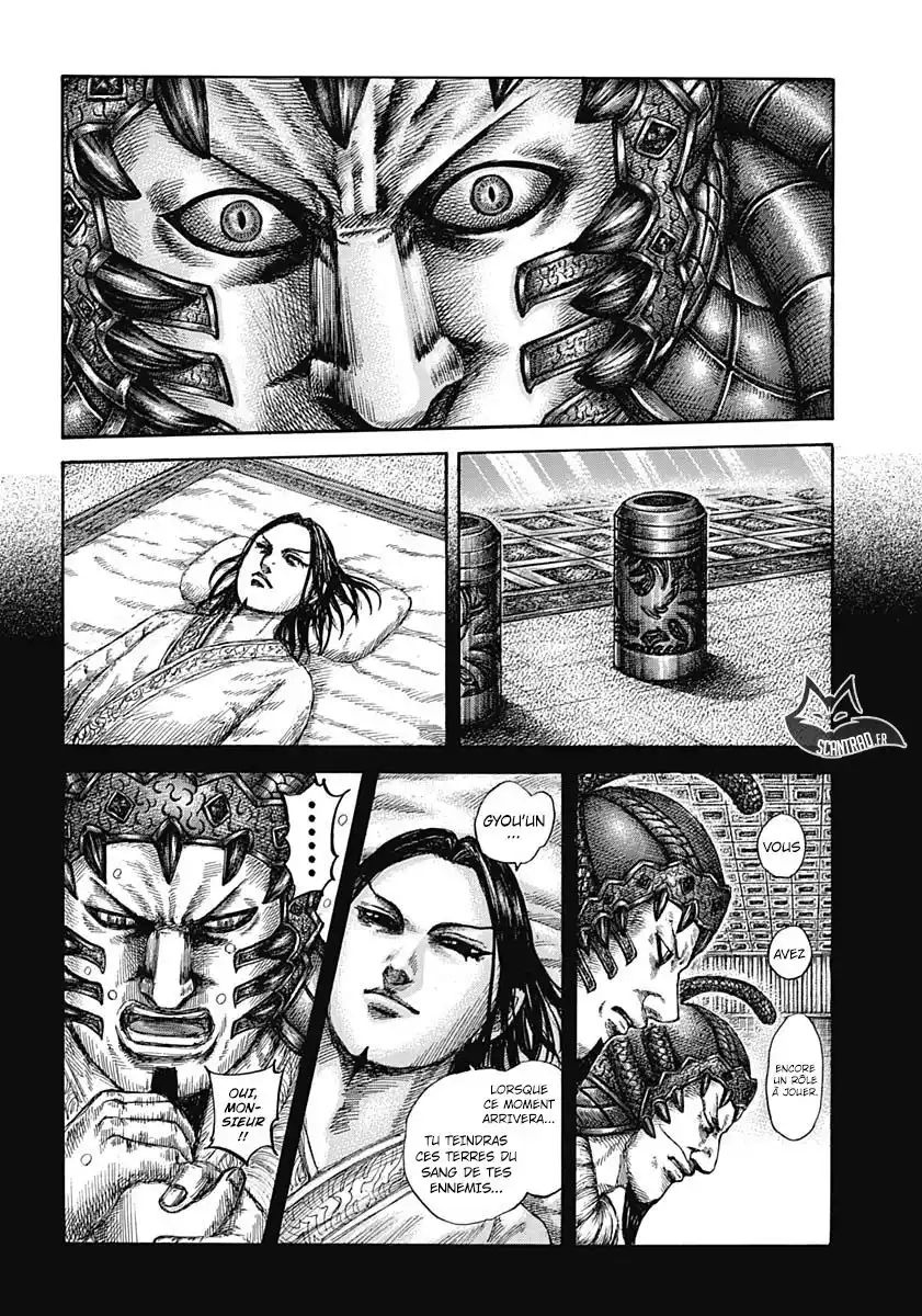 Kingdom 610 page 4