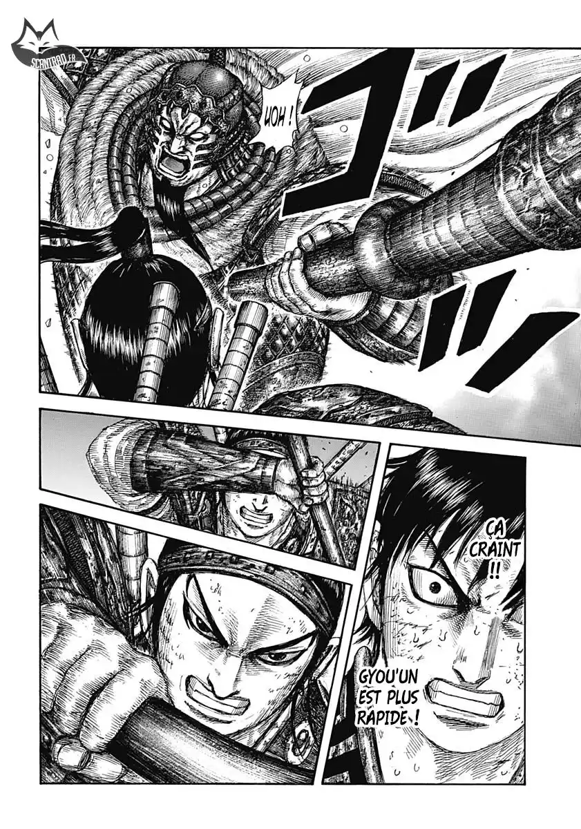 Kingdom 610 page 6