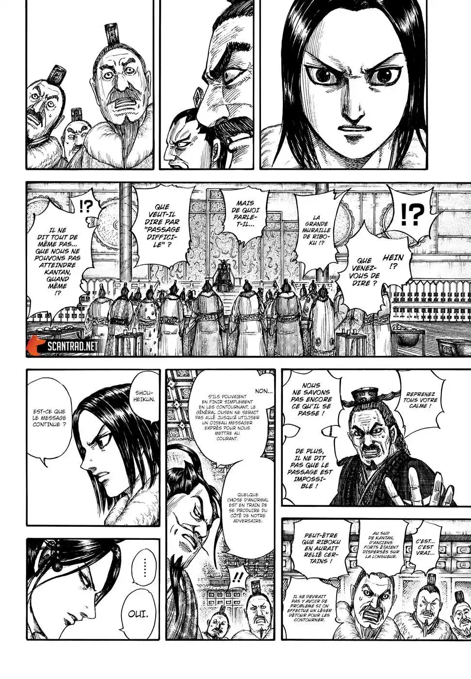 Kingdom 703 page 4