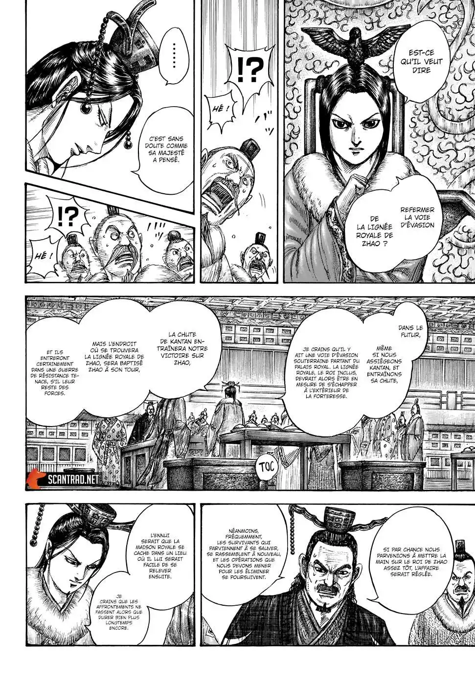 Kingdom 703 page 6