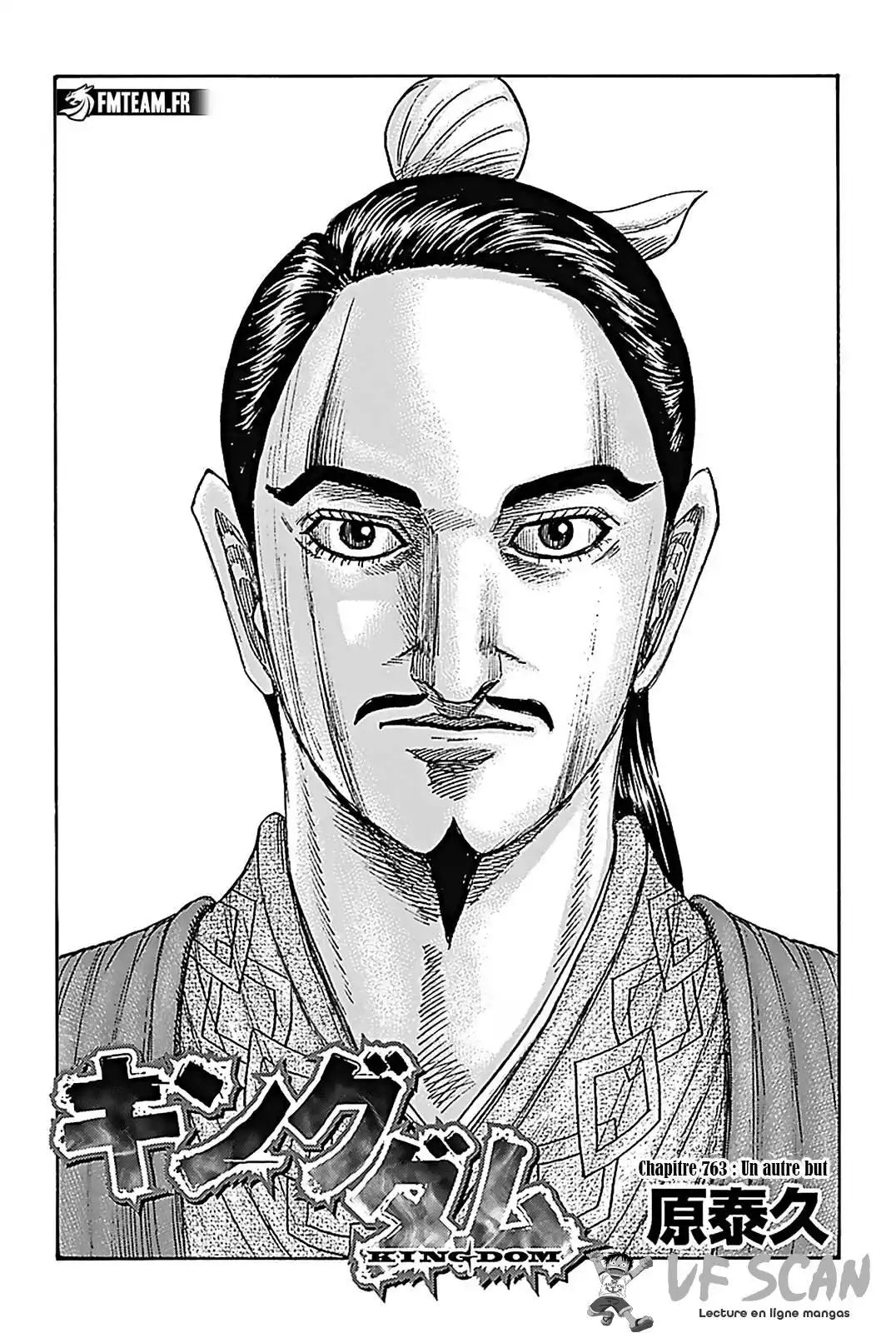 Kingdom 763 page 1