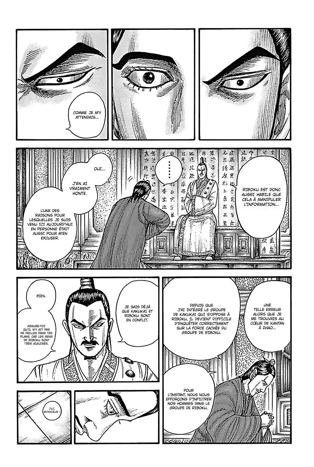 Kingdom 763 page 5