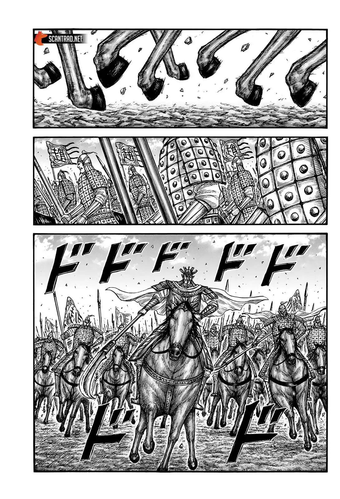 Kingdom 747 page 1