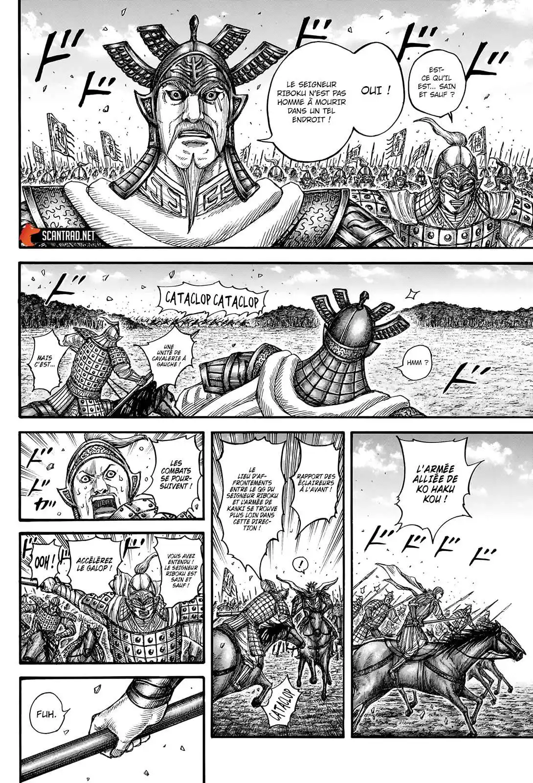 Kingdom 747 page 3
