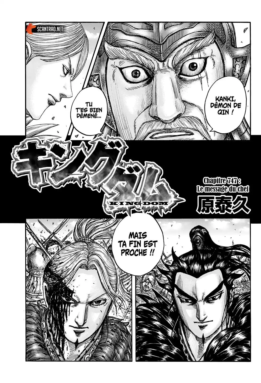 Kingdom 747 page 4