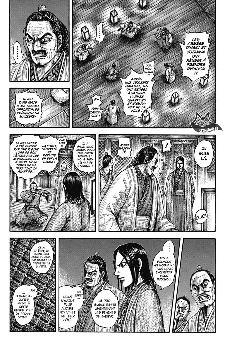 Kingdom 601 page 2