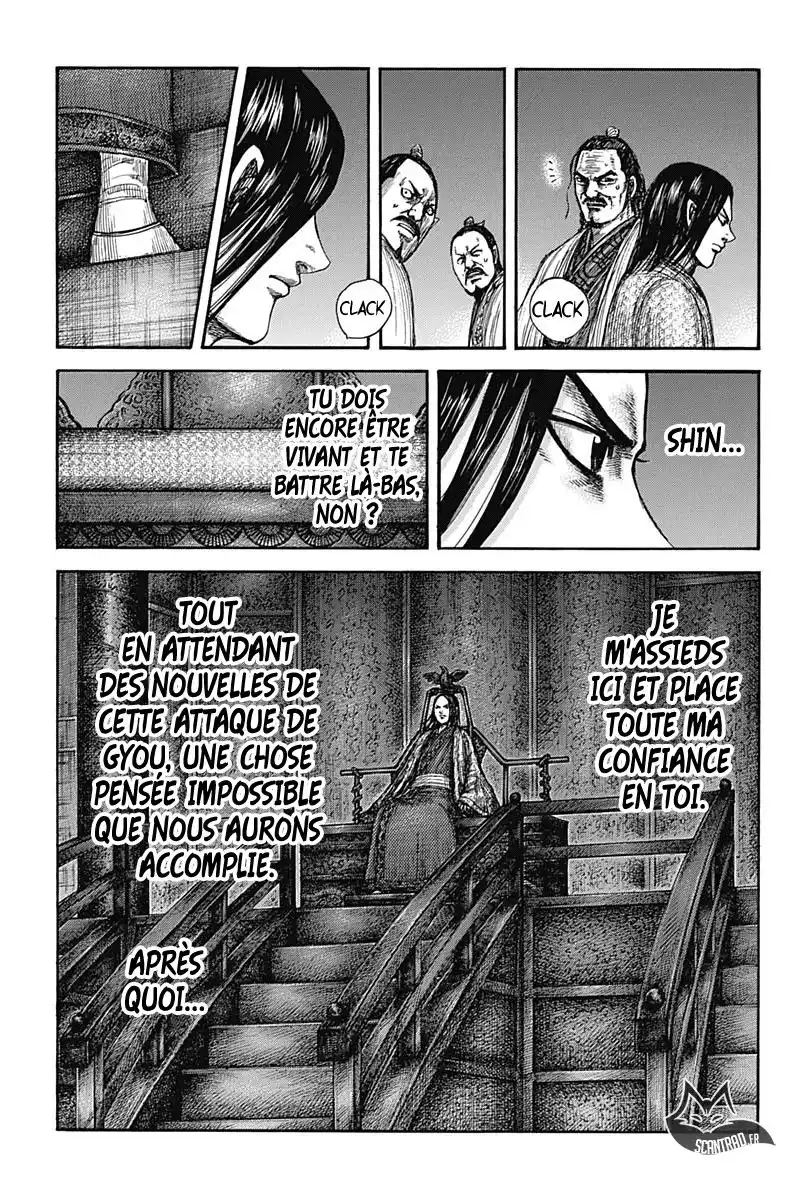 Kingdom 601 page 3