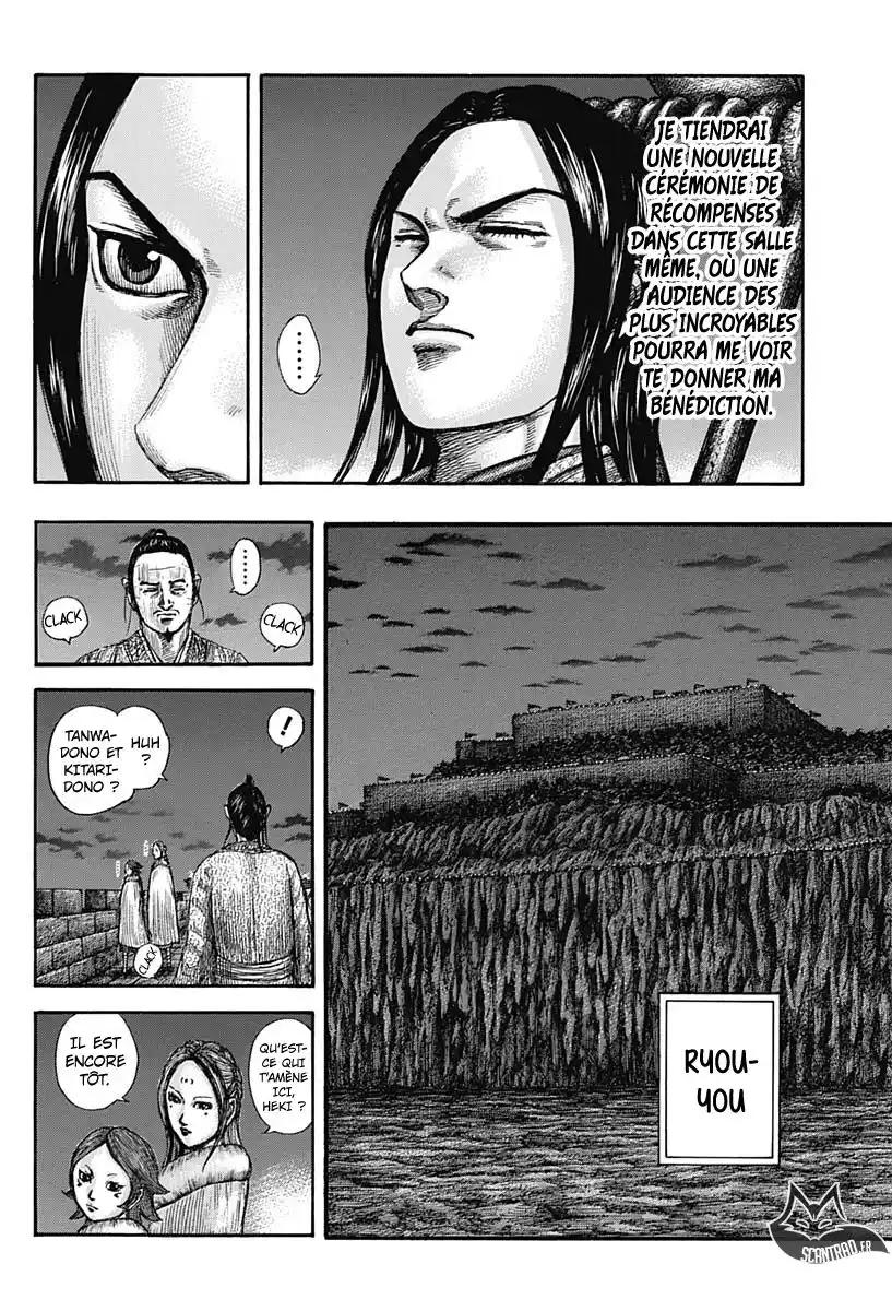 Kingdom 601 page 4