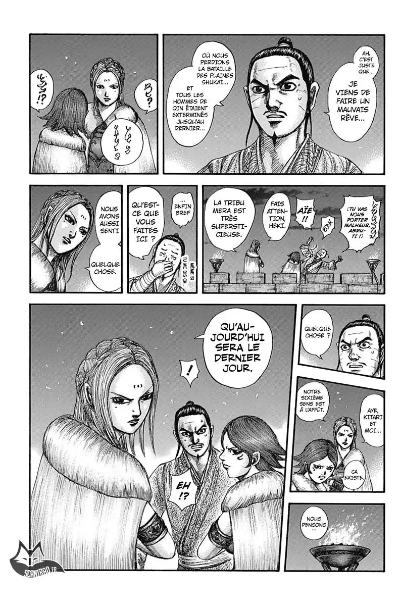 Kingdom 601 page 5