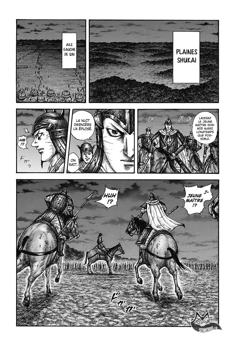 Kingdom 601 page 7