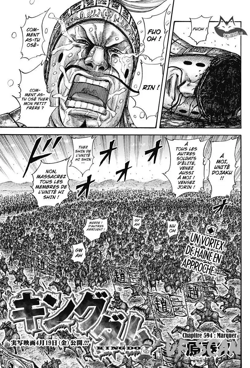 Kingdom 594 page 1