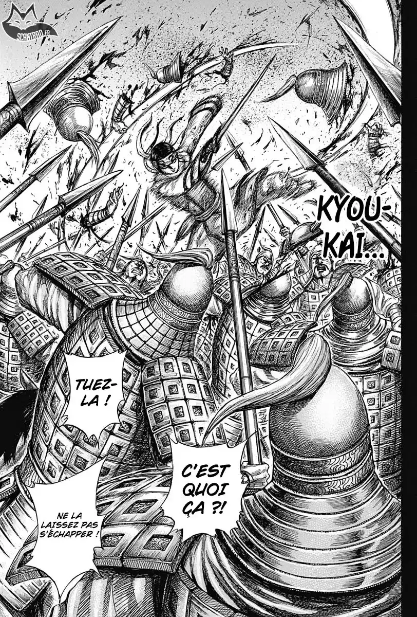 Kingdom 594 page 13