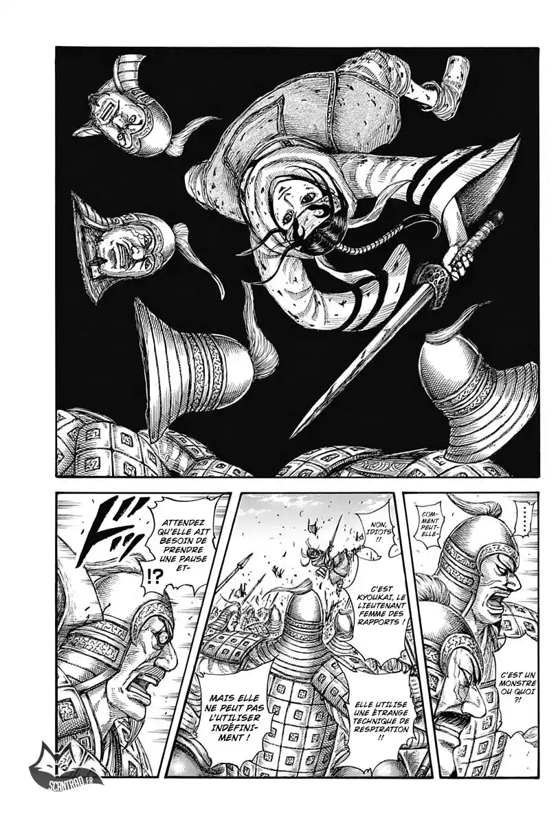 Kingdom 594 page 15