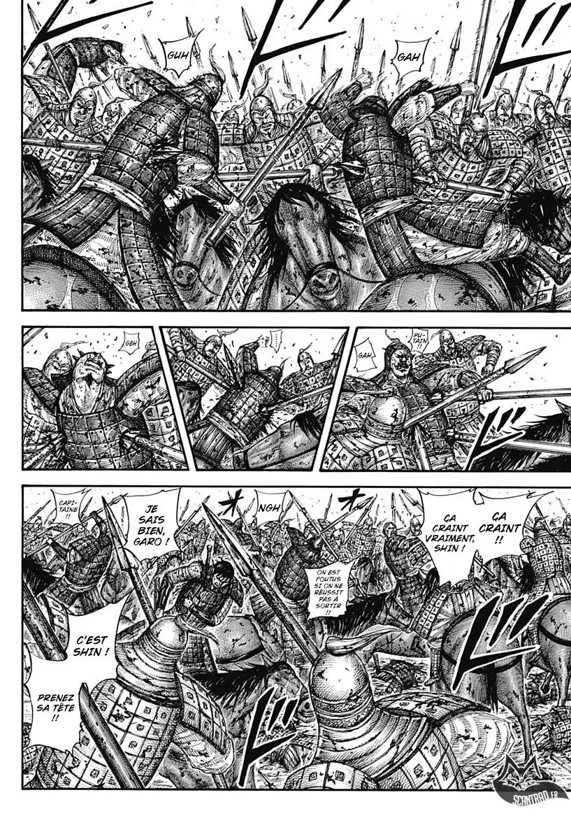 Kingdom 594 page 2