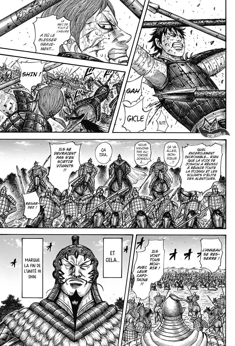 Kingdom 594 page 3