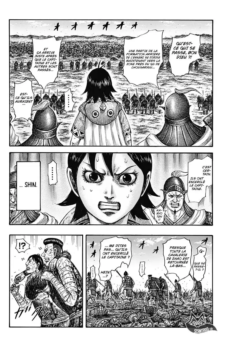 Kingdom 594 page 4