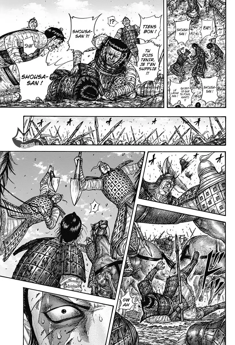 Kingdom 594 page 5