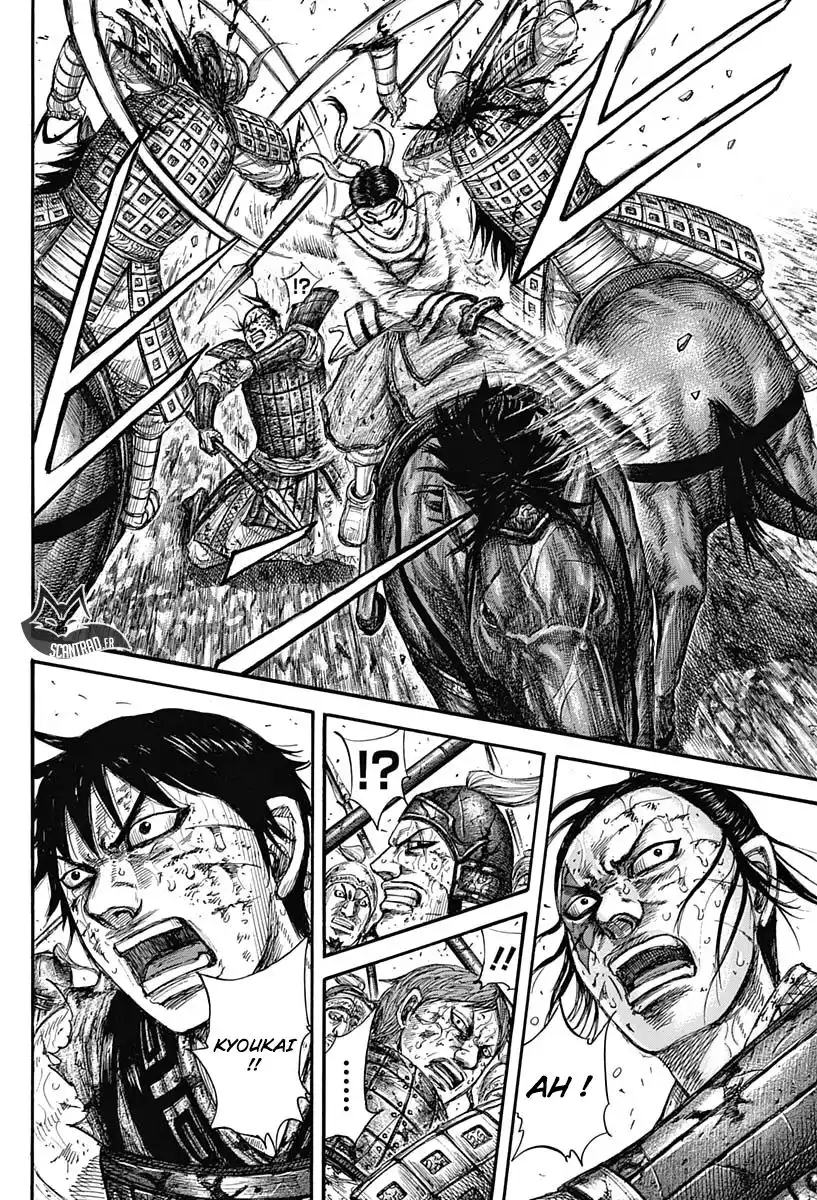 Kingdom 594 page 6