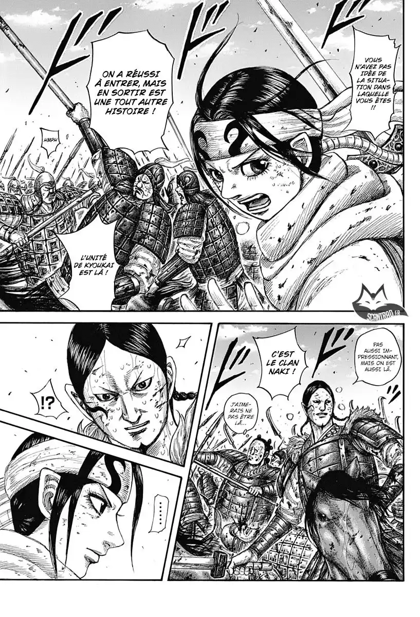 Kingdom 594 page 7