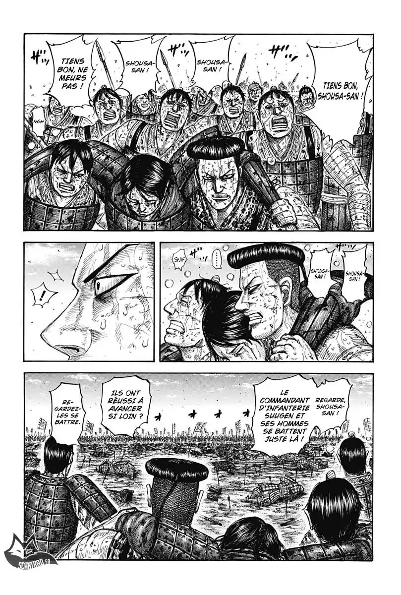 Kingdom 593 page 2